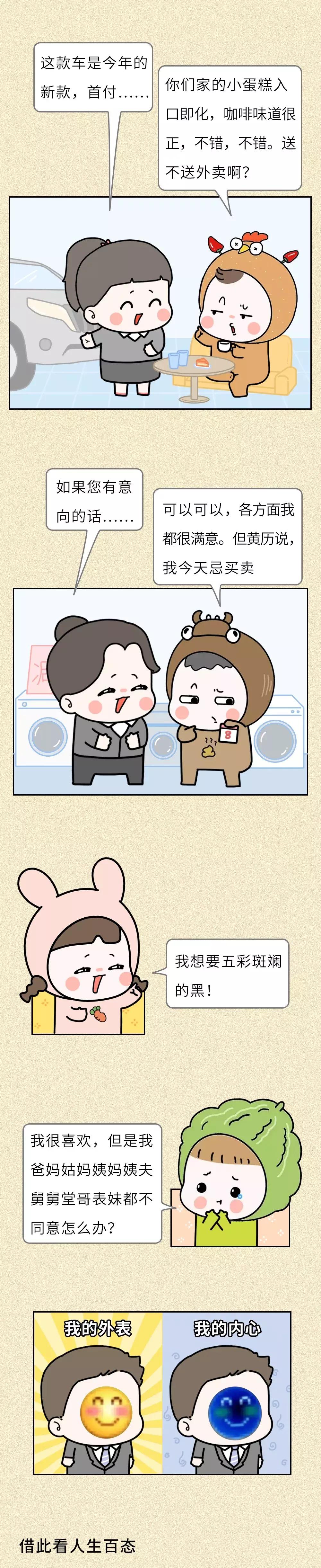 那些毕业做销售的现在怎么样了,那些毕业后创业的人后来都怎样了