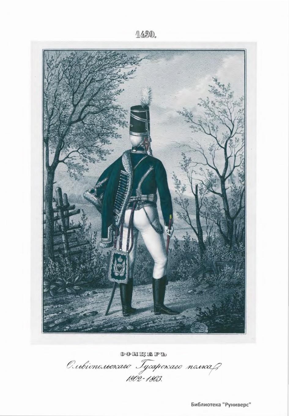 俄军军服,军服俄军