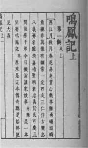 大明文坛盟主王世贞,王世贞文坛