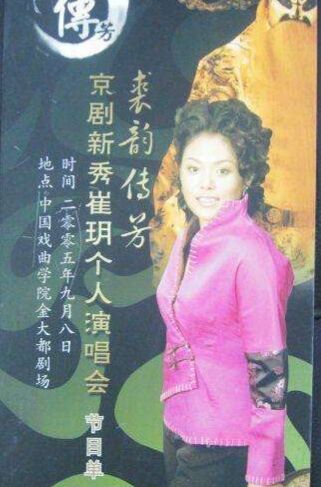 裘派“阳衰”已是不争“阴盛”的坤净水平如何好坏是比嗓门吗