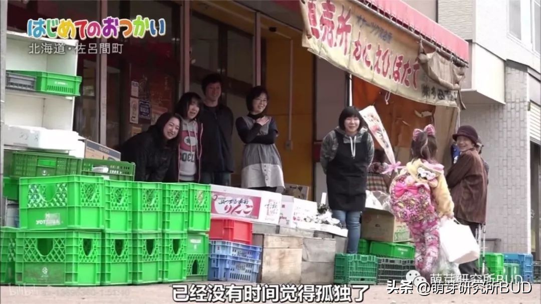 日综《初遣》：记录3个孩子初次人生大冒险，他们都哭了