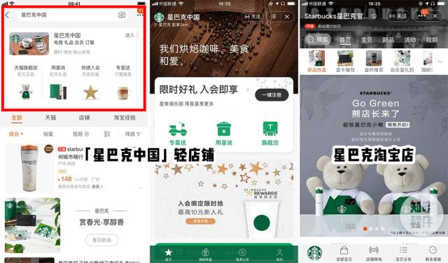 收藏级！不止微信、支付宝，一文带你了解所有小程序平台