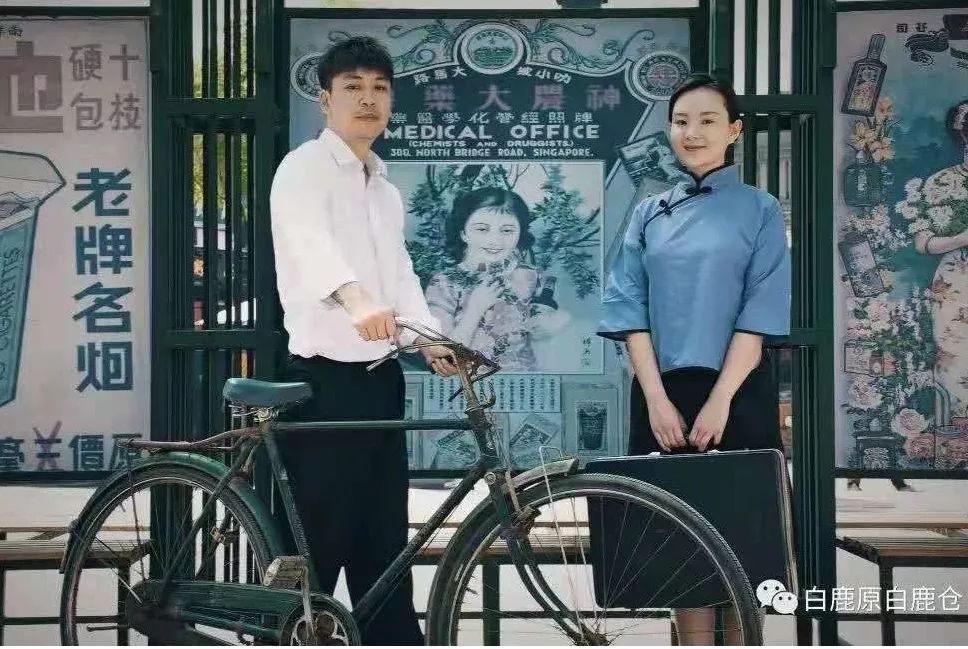 白鹿仓和白鹿原是不是一个地方,白鹿原跟白鹿仓是在一个地方