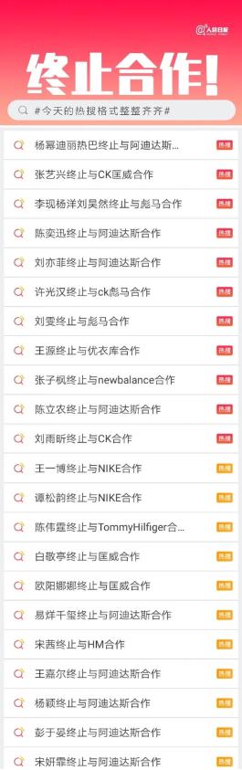 李宁蹭热度,国内运动品牌李宁有