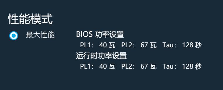 nuc11pahi7000怎么样,猎豹峡谷nuc11pahi7测评