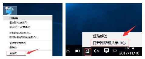 ipv6的dns设置哪个最好最快,ipv6动态dns使用教程