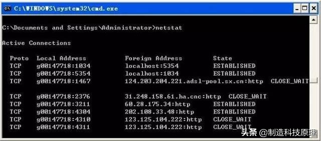 分享几个常用的网络命令,常见的9个网络命令