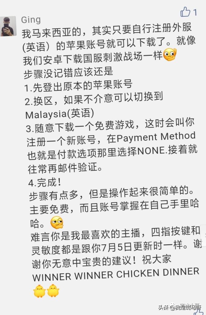刺激战场国际服怎么下教程最新,绝地求生刺激战场国际服怎么下载