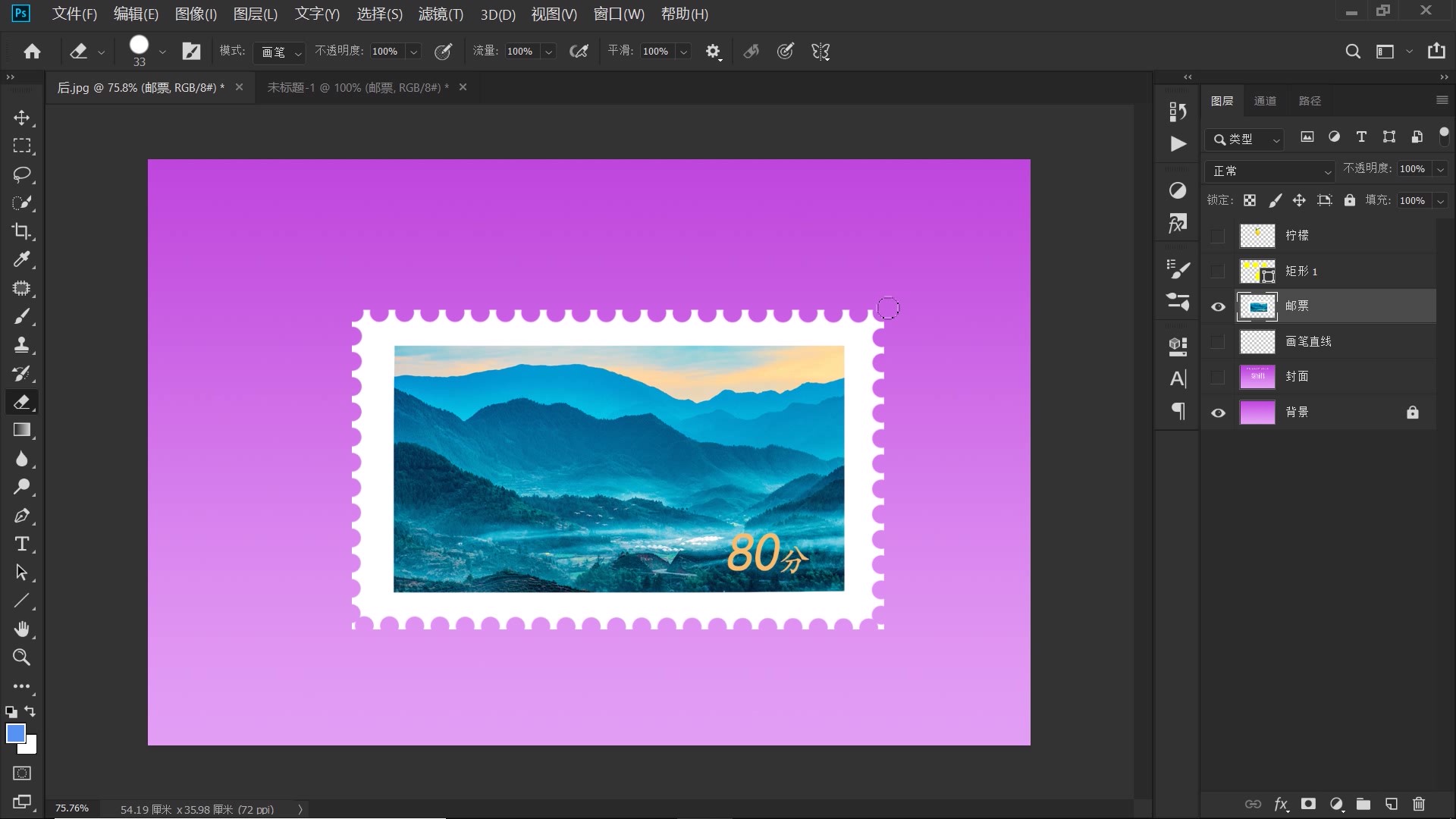 psshift加p是什么快捷键,ps新版按shift拉伸快捷键