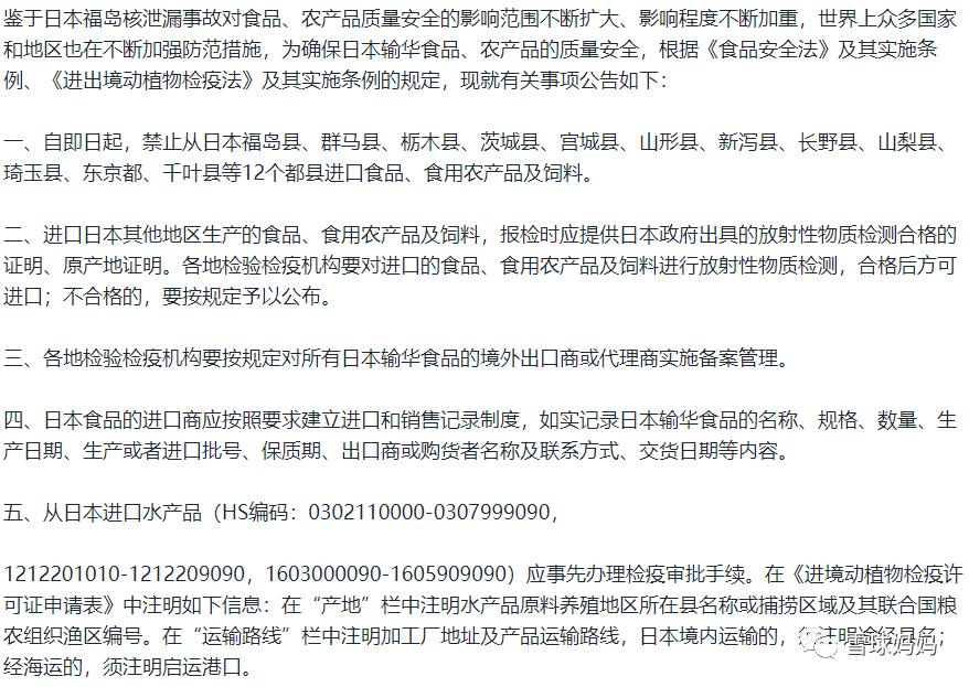 日本核废水事件后的新生儿,日本核废水对母婴用品的影响