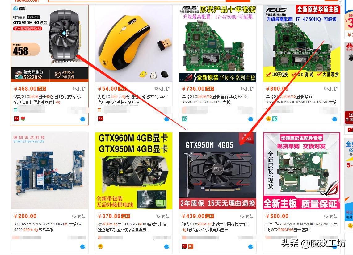 华强北4090D显卡最新报价,4g显卡推荐性价比高