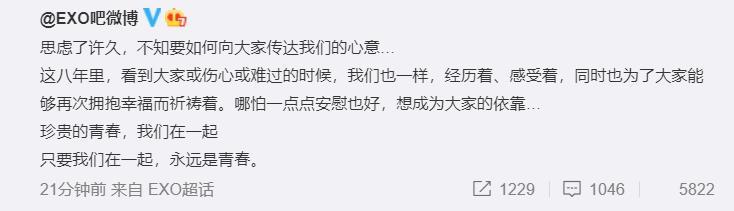 exo成员的恋情史,exo各个成员的恋情