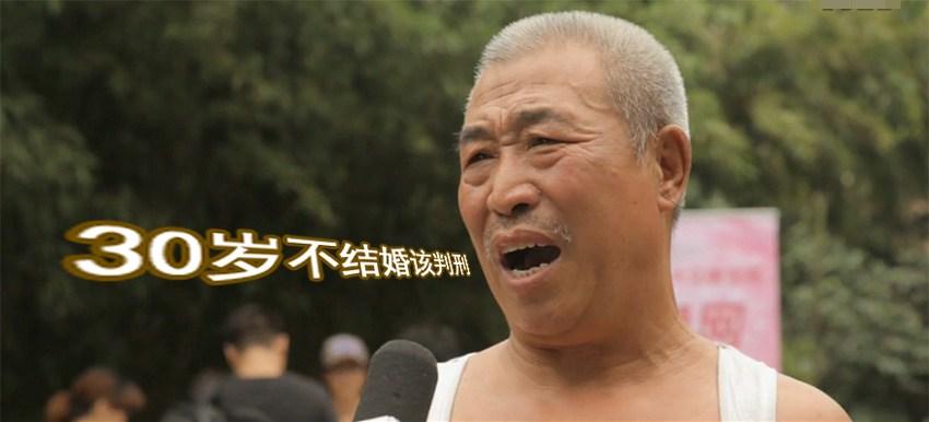 不结婚会怎么样真实故事,不结婚会怎么样漫画