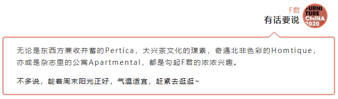 上海特色家居店,魔都网红家居