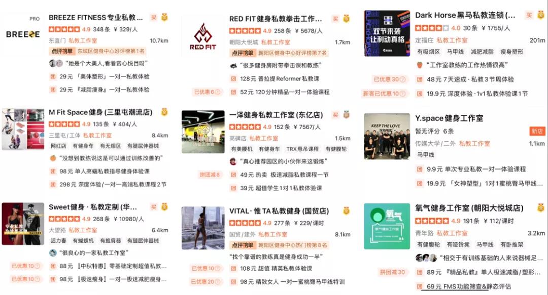 健身房私教怎样才能月入过万,健身房的私教是怎么赚钱的