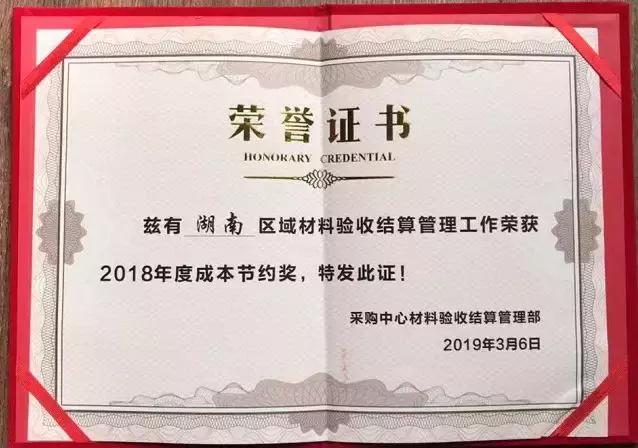 碧桂园物业人员坚守岗位,碧桂园坚守岗位