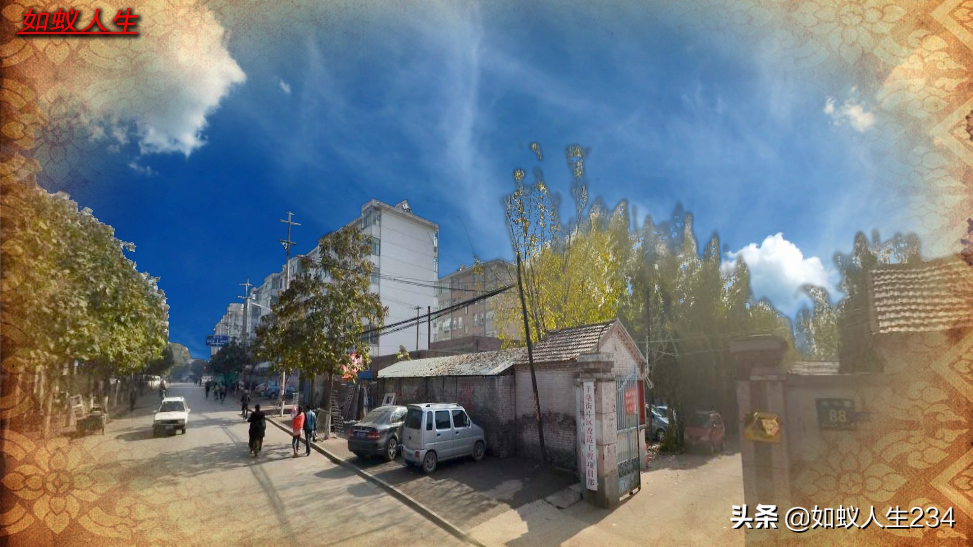 榆次猫儿岭遗址,榆次猫儿岭地理位置