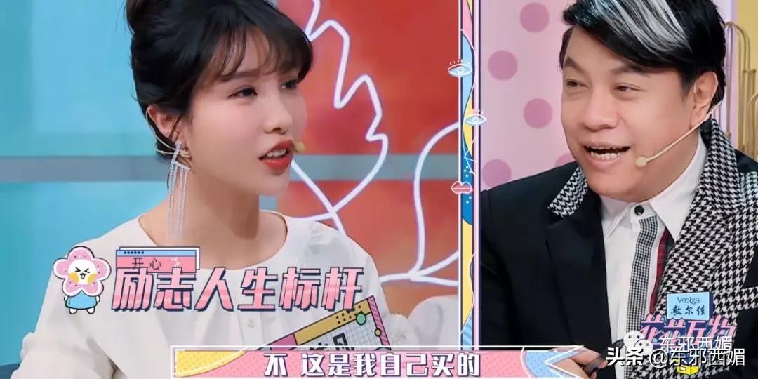 记不住她变化莫测的脸有什么关系？三层楼超豪华别墅过目难忘