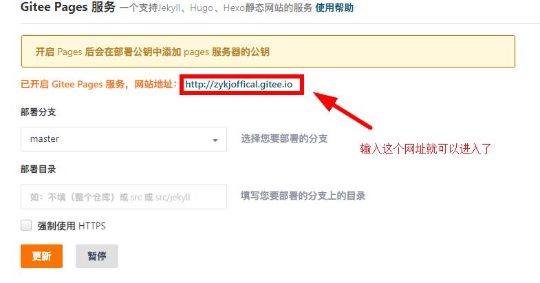 免费搭建网站图片教程,免费搭建网站原理
