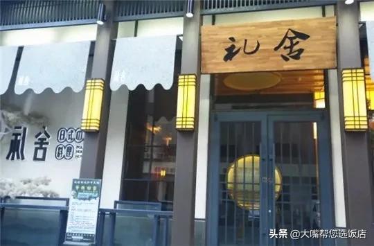 吃遍大连金州区,吃遍旅顺口火锅