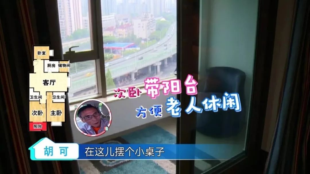 寻找好房帮帮忙,好房帮帮忙东方卫视首播