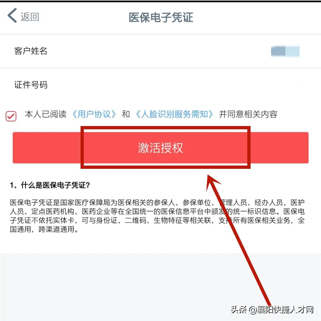 本月停保什么时候可以重新参保,下月停保需要从什么时候开始申报