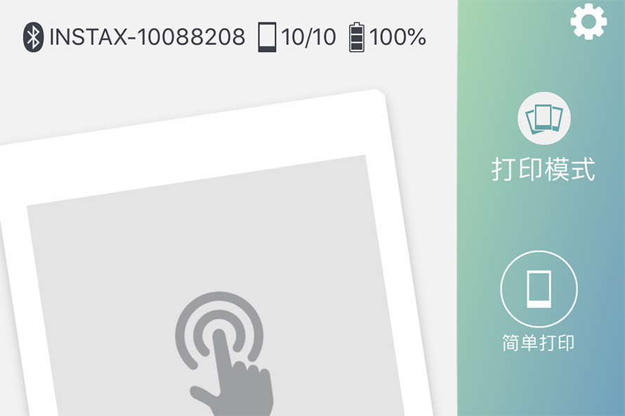 富士instaxmini打印手机照片,富士instax11拍立得照片打印机