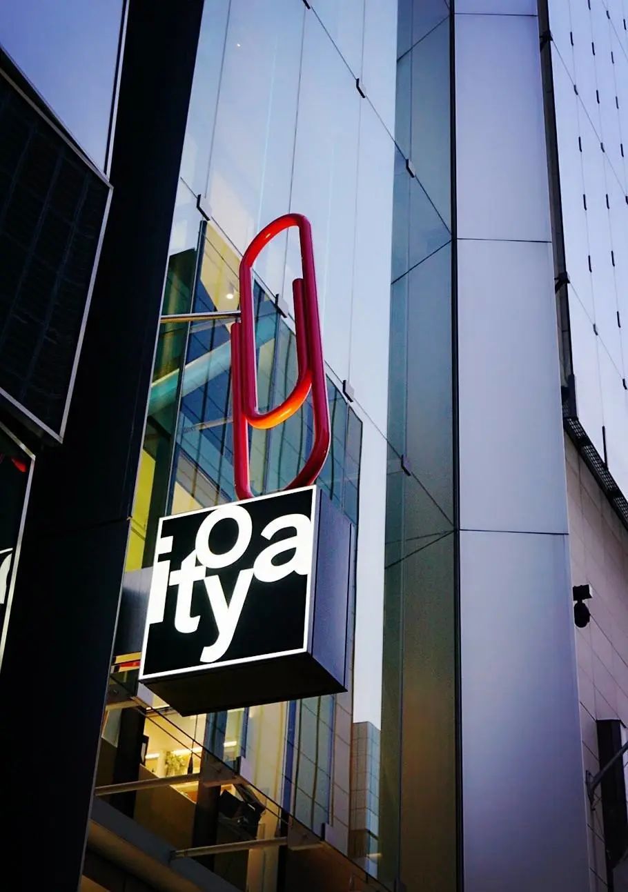 现在，全靠霓虹文具给我带来工作的归属感