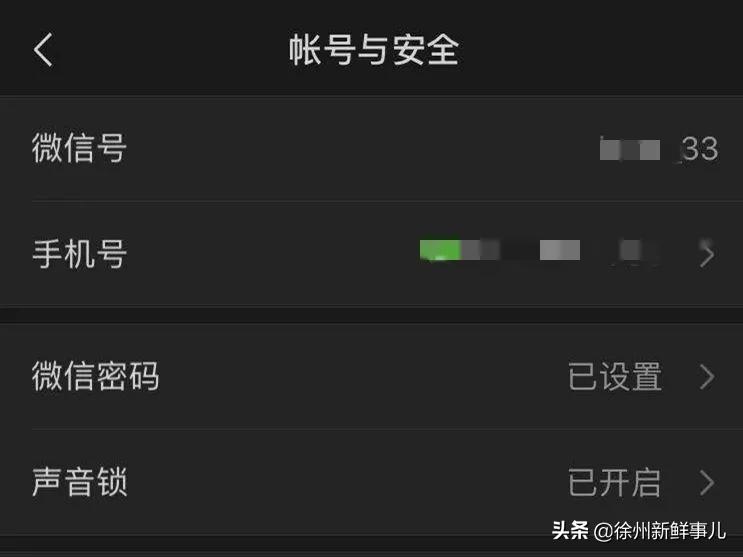 把微信号改成好的昵称,怎样把微信号改成别人的名字