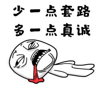 快到年底了当心抢红包的陷阱,到年底了谨防诈骗