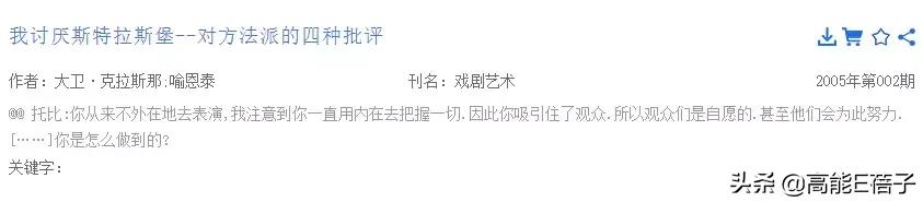 逐梦学术圈教学,逐梦学术圈的lady