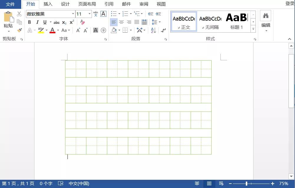 考试发的试卷怎么扫描重新排版,考试试卷排版好后如何复制题