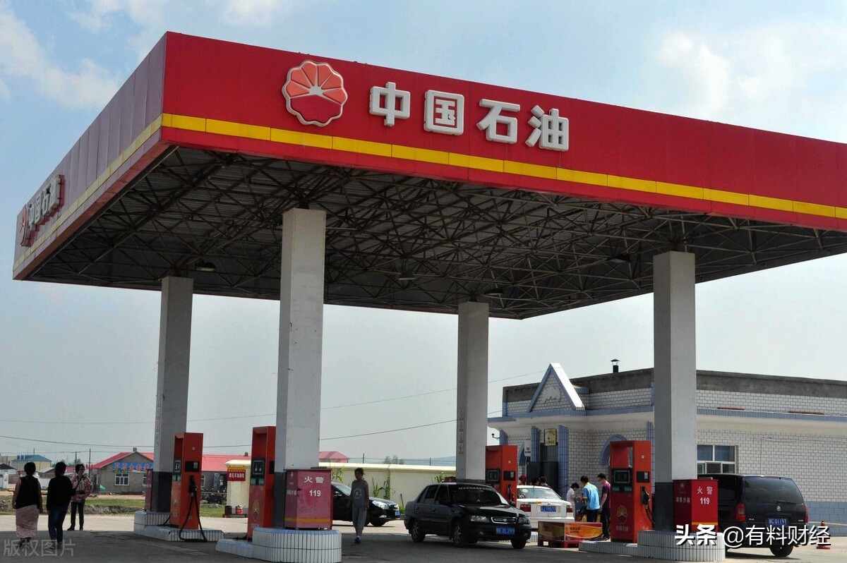 明日油价92号汽油调整最新价格,油价调整最新信息92号汽油价格表