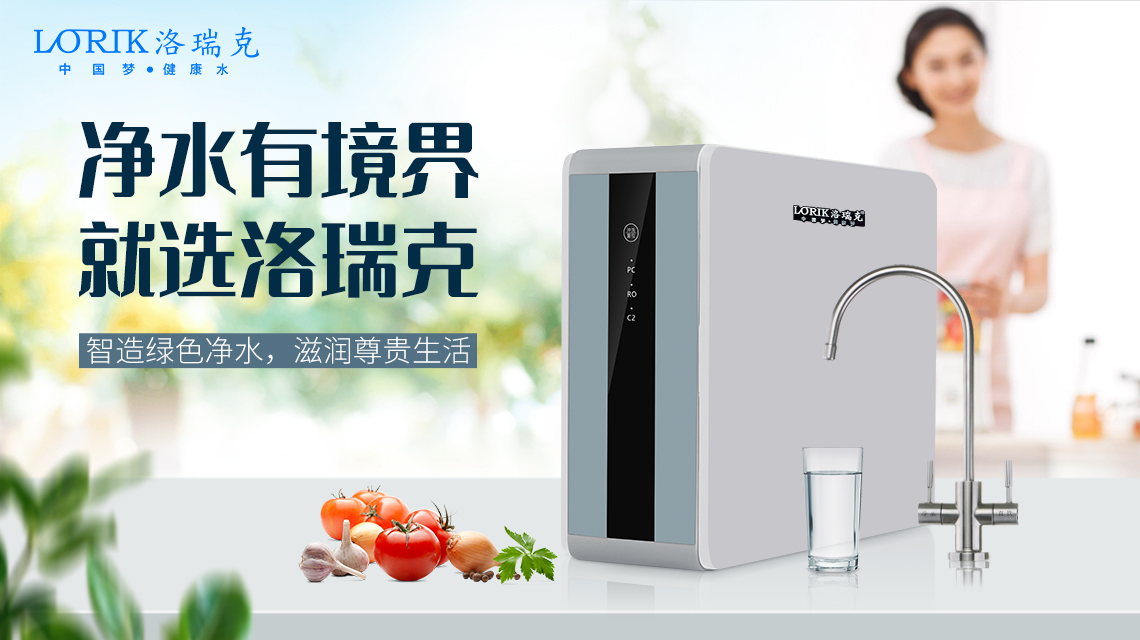 杂牌净水器和品牌净水器区别,净水器十大排行榜哪款净水器好用