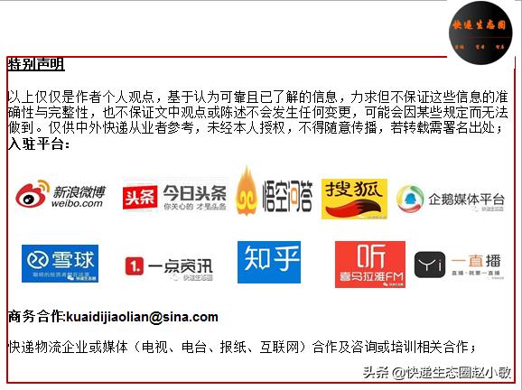 国家队和外资哪个厉害,国家队和外资哪个好