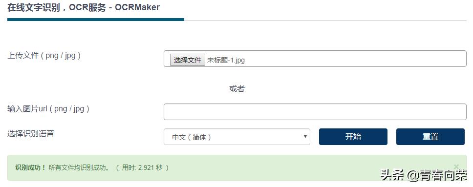 一个免费又实用的工具,值得推荐的万能工具