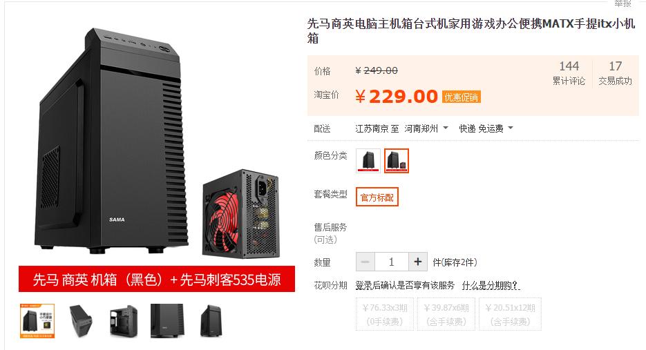 显卡涨价1600主机,显卡涨价1650