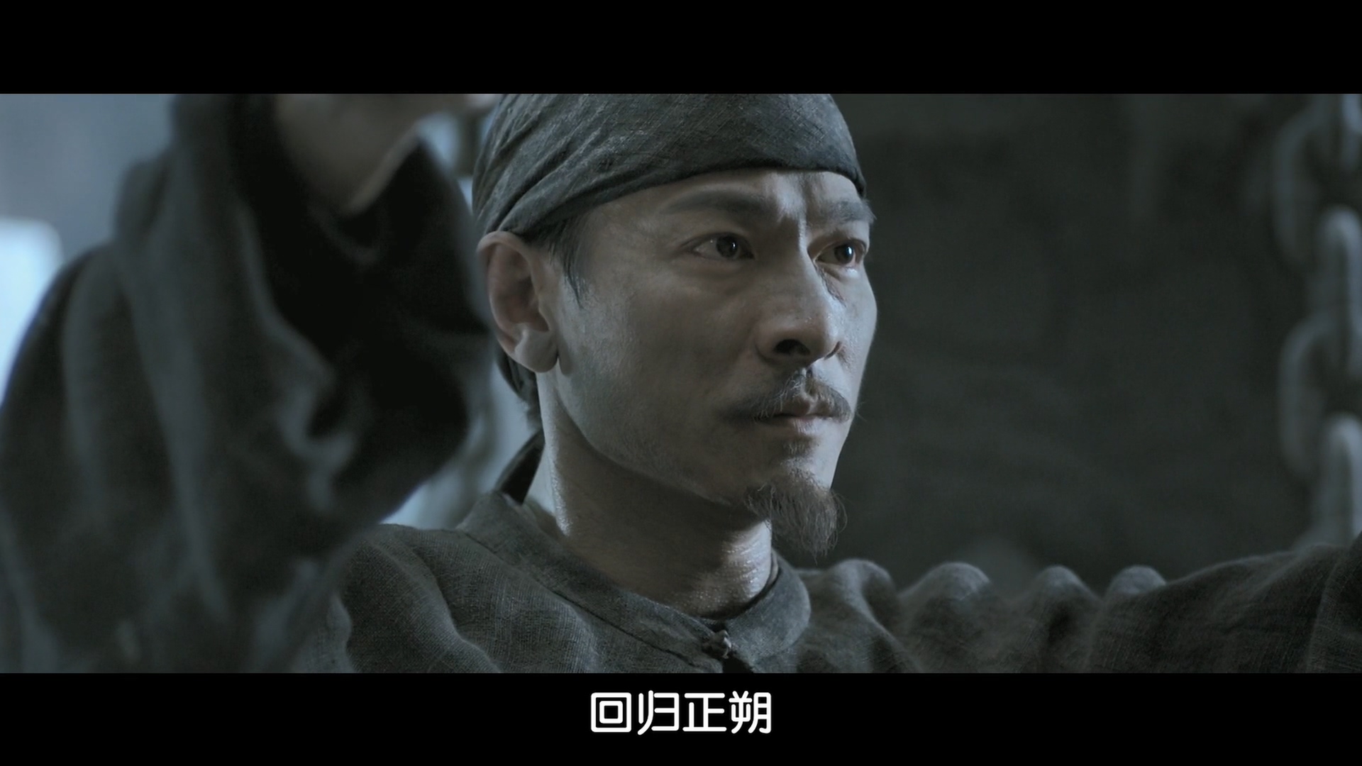 狄仁杰之通天帝国武则天惊艳片段,狄仁杰之通天帝国武则天登基仪式