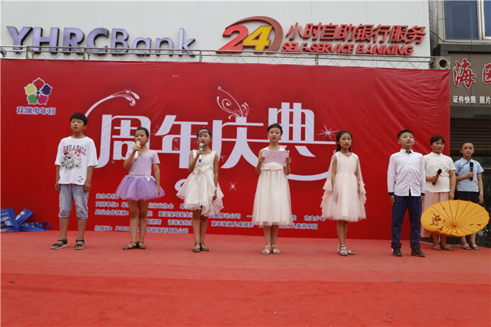 花翎少年宫,华翎舞蹈周年庆典