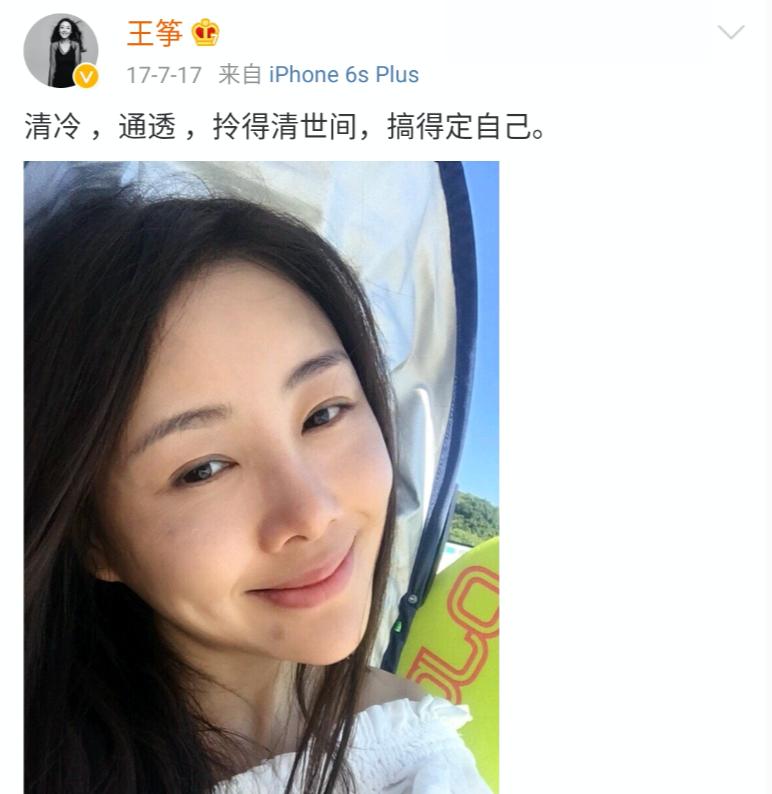 阿朵闺蜜“心疼”小三：你们异地恋这四年，辛苦了​