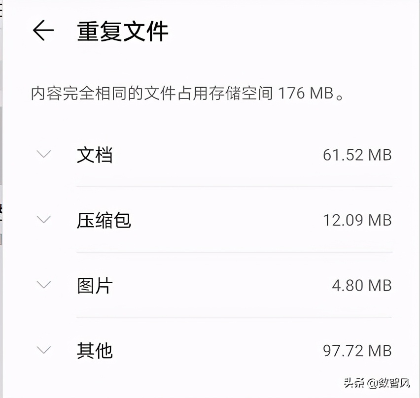 如何清理手机垃圾让手机不再卡,手机清理垃圾的方法手机管家