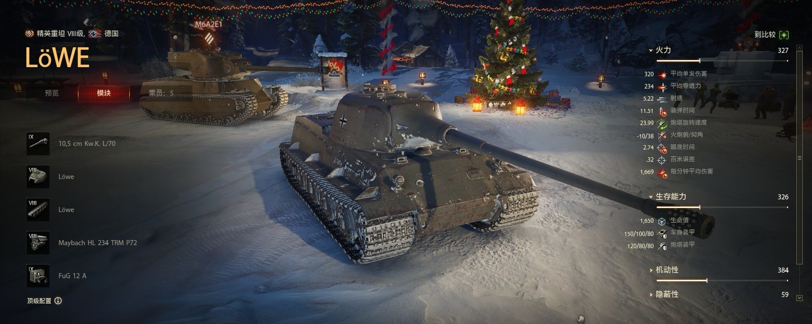 坦克世界闪击战新手指引,坦克世界新手指引在哪里