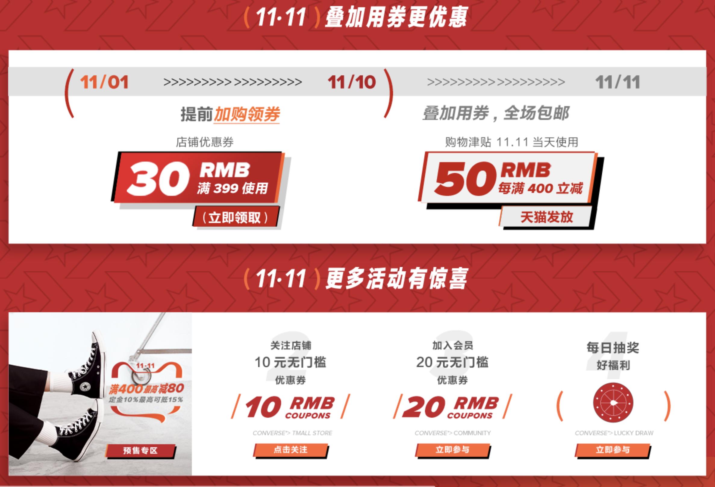 双十一值得入手的匡威,双十一必买鞋匡威