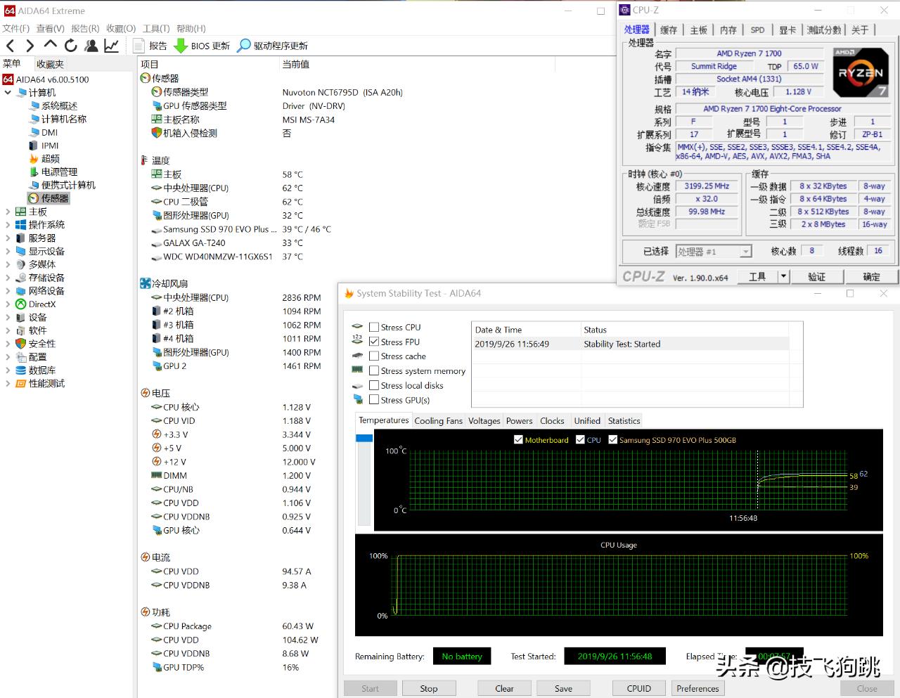 锐龙1700搭2060显卡,旧电脑升级i5750