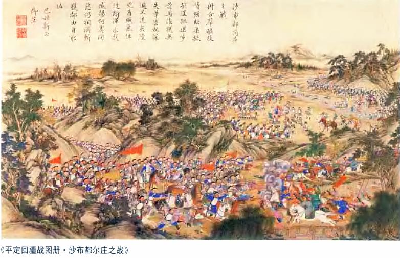 晚清巴图鲁,巴图鲁雍正王朝