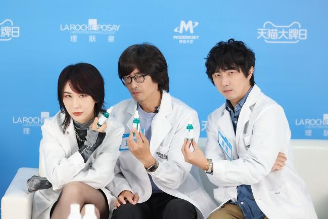 理肤泉制酸公司开启线上云会议