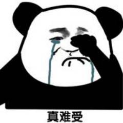 混合痔疮手术后一星期了为啥还痛,有一种疼叫生无可恋图片