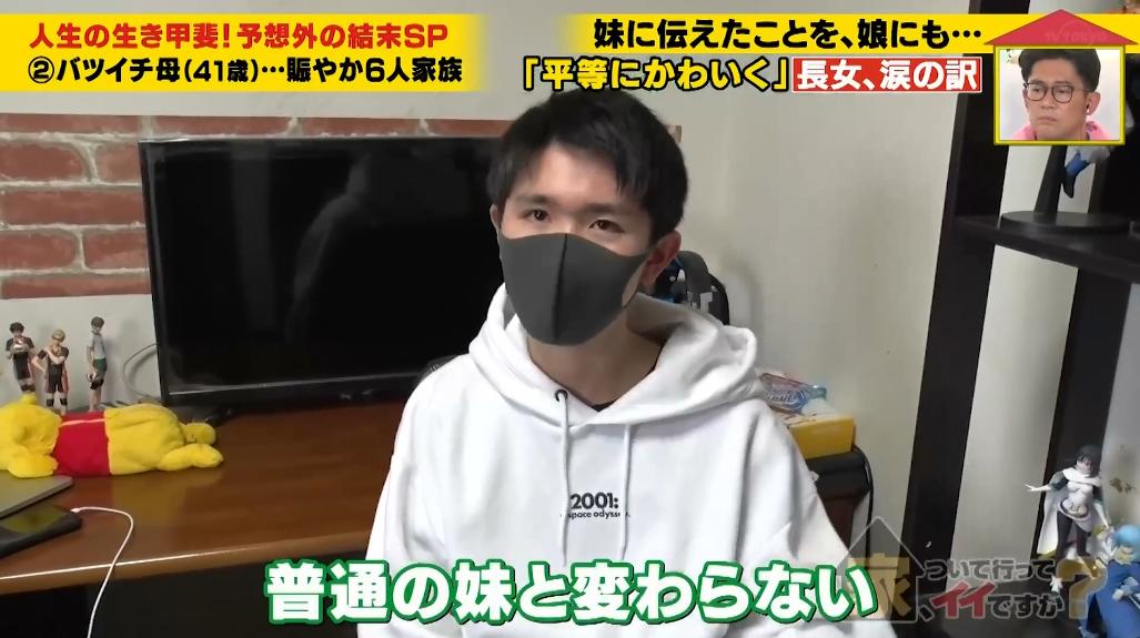 日本高颜值母女相亲相爱，结果女儿不是亲生的？其中缘由令人感动