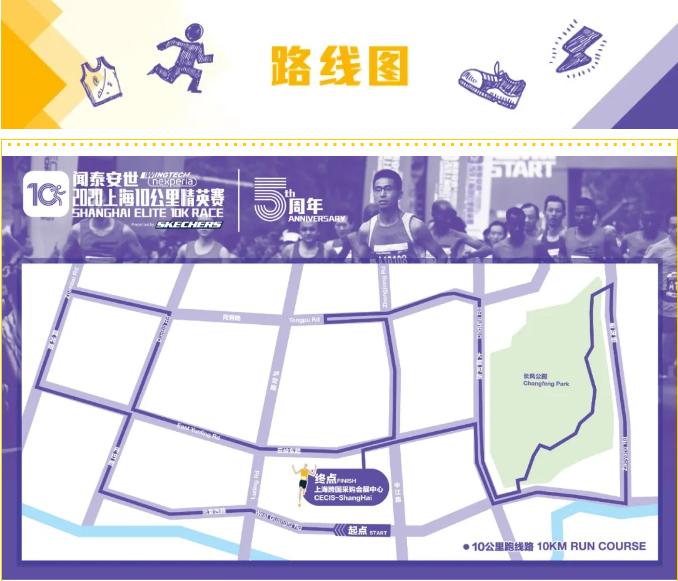 上海体育博览会直播,上海市体育产业嘉年华