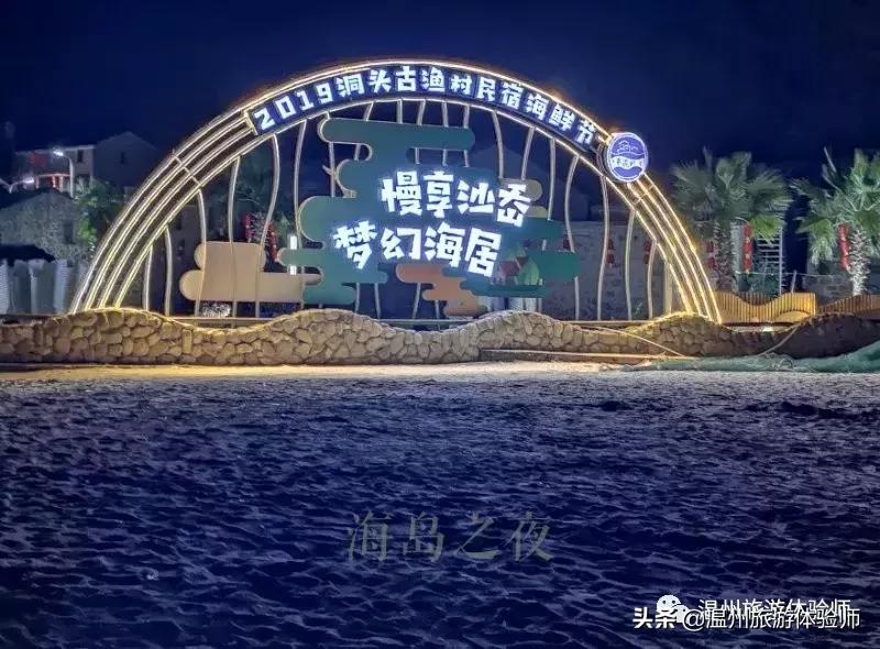 娓╁窞娴烽矞涔嬫梾,娴烽矞鐩涘娴蜂笂鏃呮父